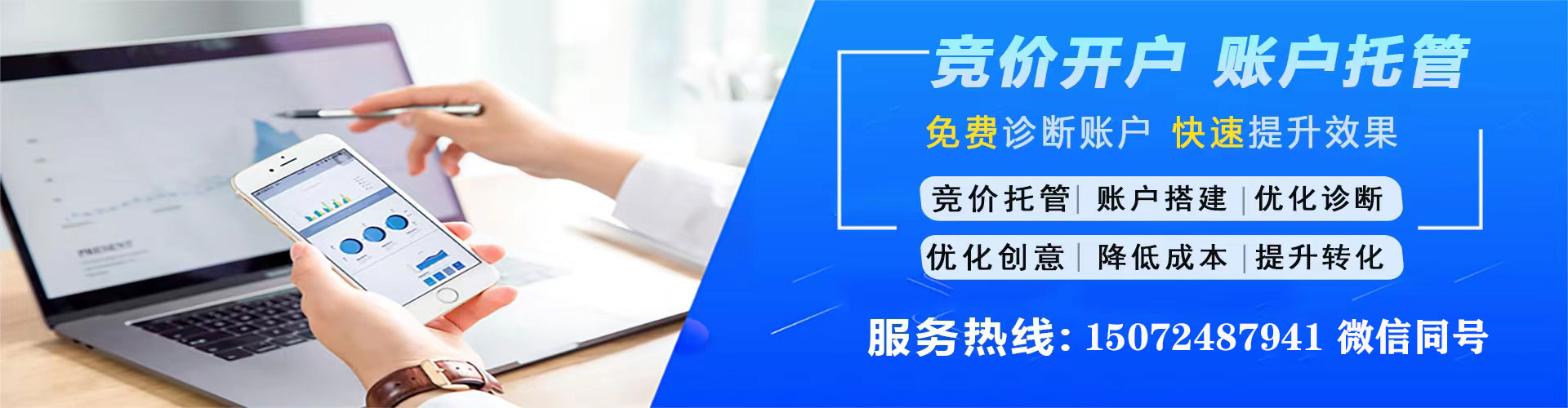 南召百度推广代理