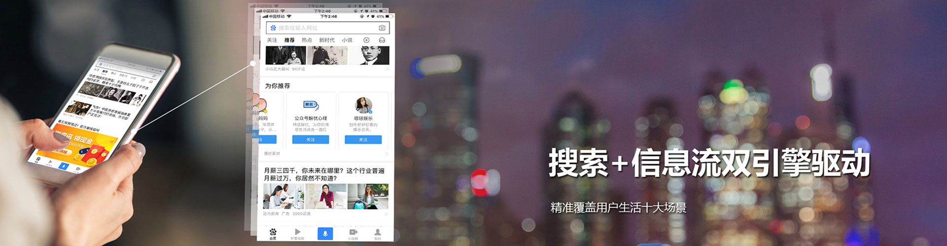 南召推广竞价