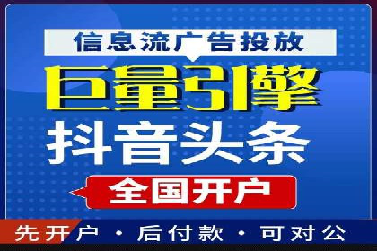 百度推广代运营案例集锦：不同行业的成功案例