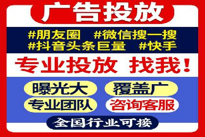 百度信息流广告开户，看这家企业如何逆袭